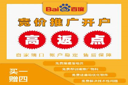 案例解读：如何优化百度竞价效果